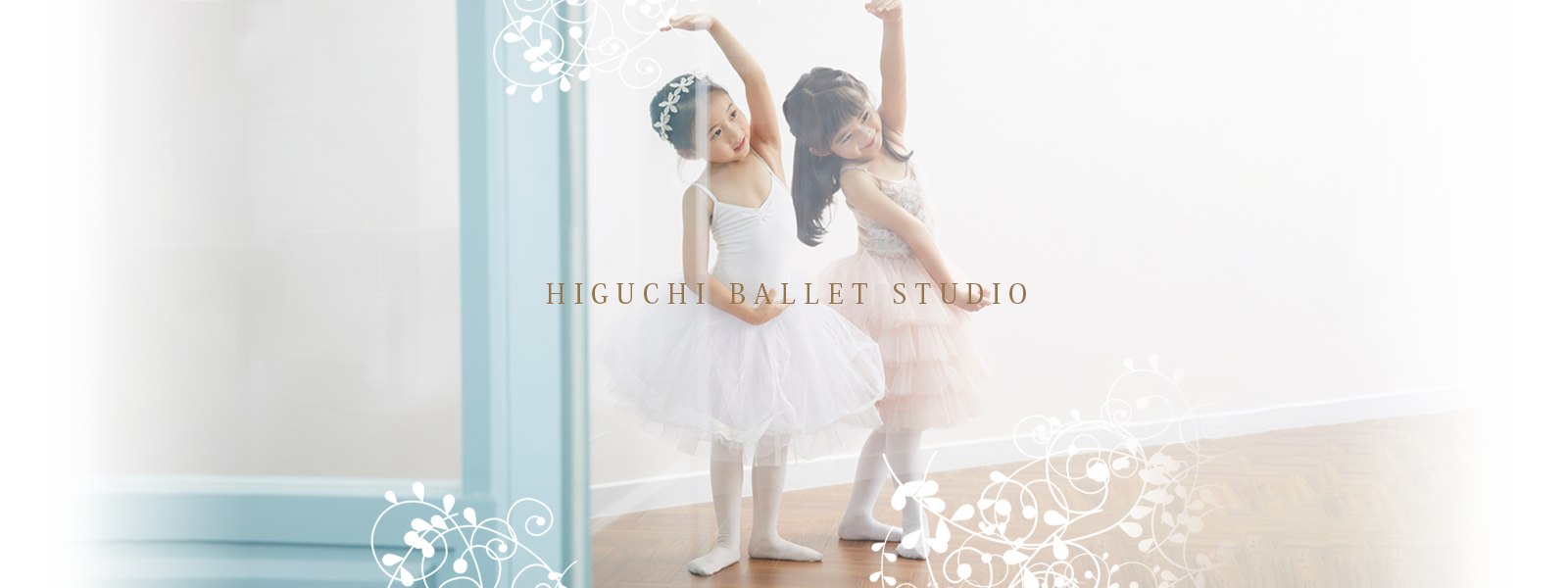 HIGUCHI BALLET STUDIO